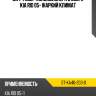 Диффузор кондиционера в сборе kia rio 05- жаркий климат sat st-ka46-203-0
