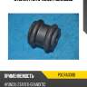 Втулка parts-mall pxcra030b