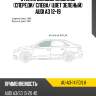 Стекло боковое опускное спереди xyg au-a3-14 fd/lh