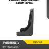 Брызговик geely emgrand 21- сзади sat st-23-0240
