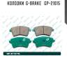 Колодки  g-brake   gp-21015