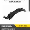 Подкрылок honda stream 00-06 спереди sat st-hdp5-016l-2