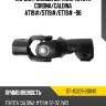 Кардан рулевой верхний toyota corona sat st-45209-20040