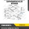 Втулка стабилизатора заднего центральная d16 stellox 8972045sx