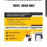 Прокладка клапана сапуна sanwa   tm10111   (90480-18001)