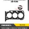 Прокладка гбц toyota highlander 2gr-fks  №1 toyota 11115-0p030