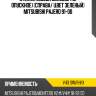 Стекло кузова боковое не опускное справа xyg v43 sw/rh/x