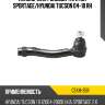 Наконечник рулевой тяги kia sportage ctr cekh-35r