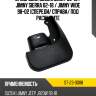 Брызговик suzuki jimny 98-19  sat st-23-0088