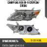 Фара toyota camry xv40 09-11  tyc tg-212-11k0bl