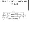 Амортизатор багажника jett  v21-65918