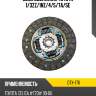 Диск сцепления toyota 1 aisin dtx-176