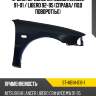 Крыло переднее mitsubishi lancer 91-01  sat st-mb14-016-1
