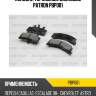 Колодки тормозные дисковые patron pbp081