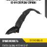 Подкрылок toyota caldina t240 02-04 спереди sat st-ty47-016l-b1