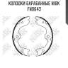 Колодки барабанные nibk fn0643