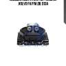 Подушка двигателя (мр) задняя ,volvo fh/fm дв. d13a