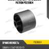 Сайлентблок дифференциала patron pse10064