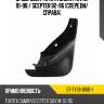 Брызговик toyota camry xv10 91-98  sat st-ty36-016b-1