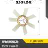 Крыльчатка вентилятора toyota 3b,2-3c#,3s-fe sat st-16361-56070