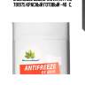 Антифриз greencool gc5010 g12, 1 кг (красн.) greencool 791975