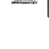 Подушка переднего дифференциала febest