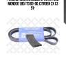 Ремень поликлиновой 5pk875, ford mondeo 1.8d/td 93-00, citroen zx 1.3 91-