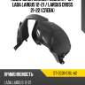 Подкрылок renault logan 04-16  sat st-dc01-016l-a2