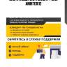 Опора глушителя tenacity (4013) ammto1012