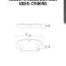 Колодки тормозные зад hyundai h350 15- ctr gk1405