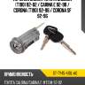 Личинка замка toyota caldina t190 92-02  sat st-ty45-410l-a0