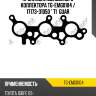 Прокладка выпускного коллектора tg-emg0104 / 17173-31050 * ti•guar