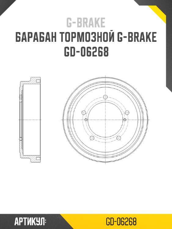 Барабан тормозной g-brake  gd-06268