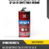 Масло моторное 5w-30 sp/cf gf-6a 1л (синтетика) япония sanlube sansp5w30c1