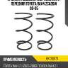 Пружина подвески 2шт комплект передняя toyota rav4 zca26w 00-05 baikor bkcs0273