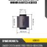 Сайлентблок задней цапфы, нижний avantech asb0169