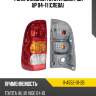 Фонарь задний toyota hilux pick up 04-11 слева tyc 11-a552-01-2b