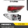 Фонарь задний toyota highlander 13-17 справа sat st-312-19c3r