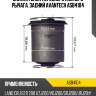 Сайлентблок переднего нижнего рычага, задний avantech asb4104
