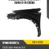 Крыло переднее toyota rav4 xa40 12-19 слева toyota 53812-42350