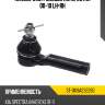 Наконечник рулевой kia spectra 00-10 lh-rh sat st-0k9a232280
