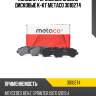 Колодки тормозные задние дисковые к-кт metaco 3010274