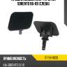 Крышка омывателя фары kia sorento 06-09 слева sat st-58-0033