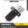 Датчик включения стоп-сигнала vernet bs4500