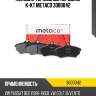 Колодки тормозные передние к-кт metaco 3000042