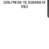 Цепь грм did  115, sca0409a sv 126le