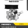 Насос гур toyota land cruiser prado 150 1gr 09- sat st-vp43