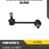 Стойка стабилизатора avantech asl0303l