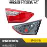 Фонарь в крышку багажника hyundai i30 11-17 слева sat st-221-1319l