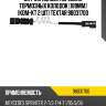 Датчик износа передних тормозных колодок [189mm] (ком-кт 2 шт) textar 98031700